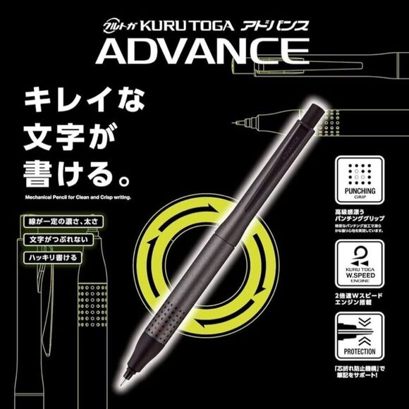 Mitsubishi Pencil uni Kuru Toga Advance Upgrade Model 0.5mm Mechanical Pencil. - Picture 2 of 8